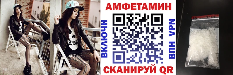 АМФ VHQ  ссылка на мегу как зайти  Соликамск 