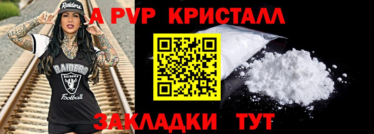 APVP СК Соликамск