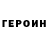 КЕТАМИН VHQ Aghaali Muhammad
