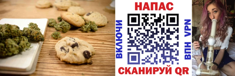 Еда ТГК марихуана  Соликамск 
