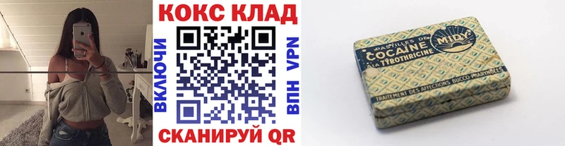 купить наркотики цена мега tor Cocaine 97% Соликамск