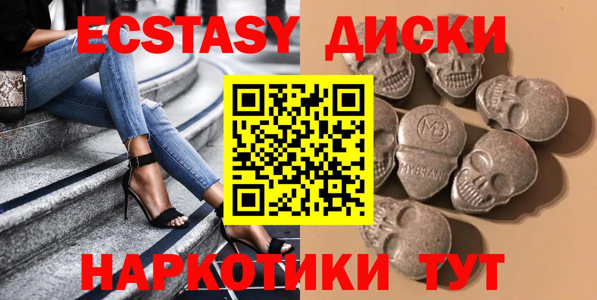 Экстази TESLA Соликамск