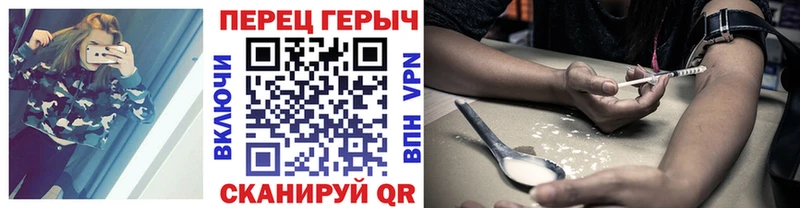 ГЕРОИН Афган дарнет шоп KRAKEN сайт Соликамск