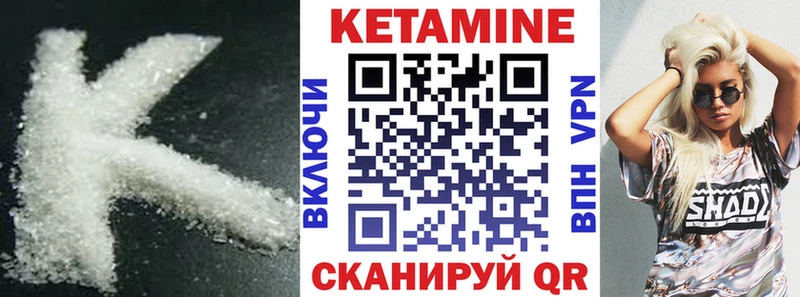 КЕТАМИН ketamine  Соликамск 