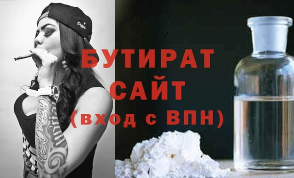 спайс Абдулино