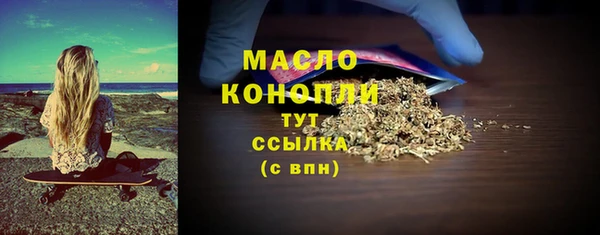 спайс Абдулино