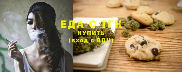 спайс Абдулино