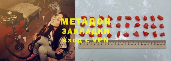 экстази Абаза