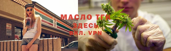 мескалин Абинск
