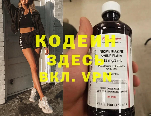 спайс Абдулино