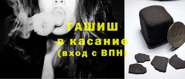 экстази Абаза