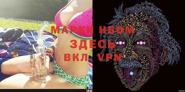 мескалин Абинск