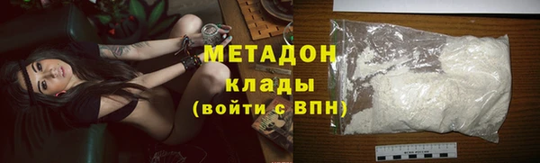 спайс Абдулино