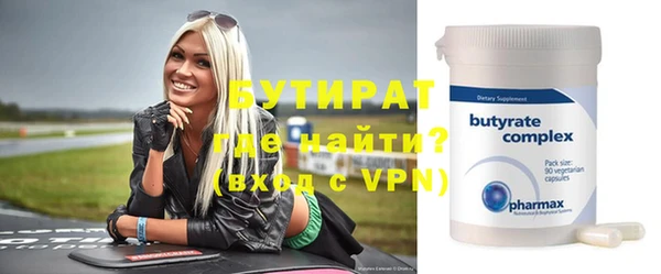 спайс Абдулино