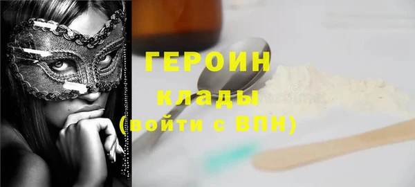 мескалин Абинск