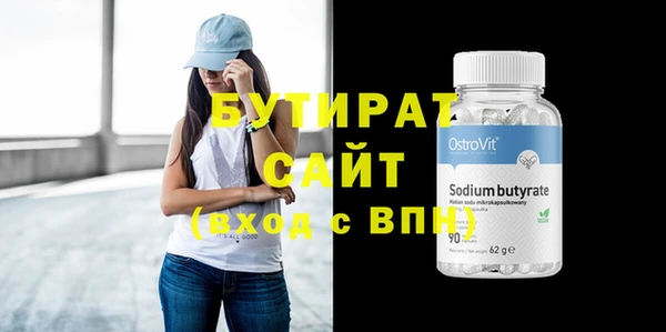экстази Абаза