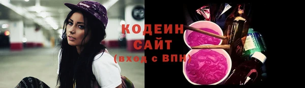 спайс Абдулино