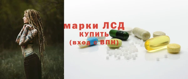 мескалин Абинск