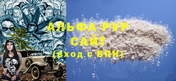 спайс Абдулино