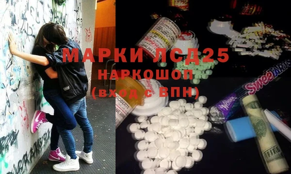 спайс Абдулино