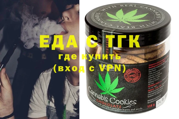экстази Абаза