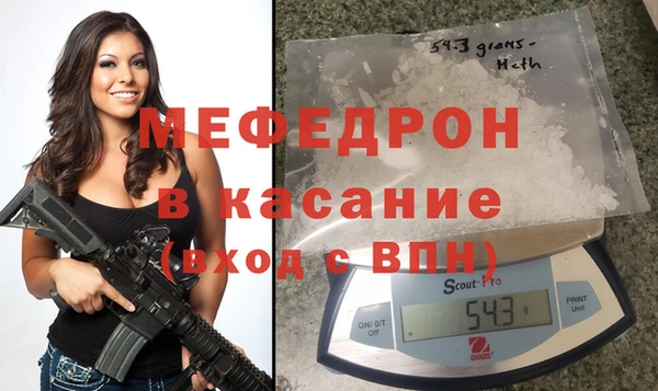мескалин Абинск