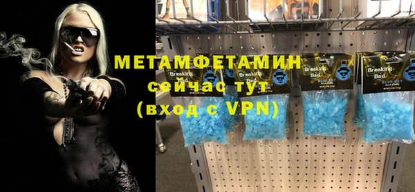 экстази Абаза