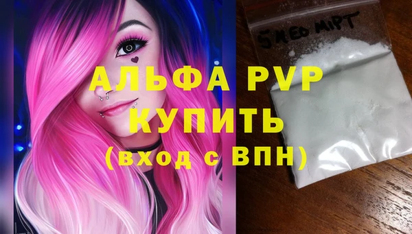 спайс Абдулино