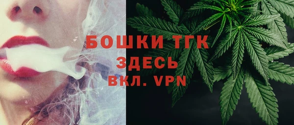 спайс Абдулино