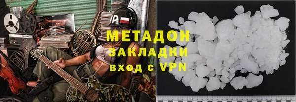 спайс Абдулино
