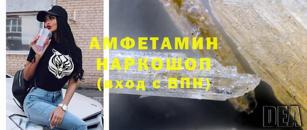 спайс Абдулино