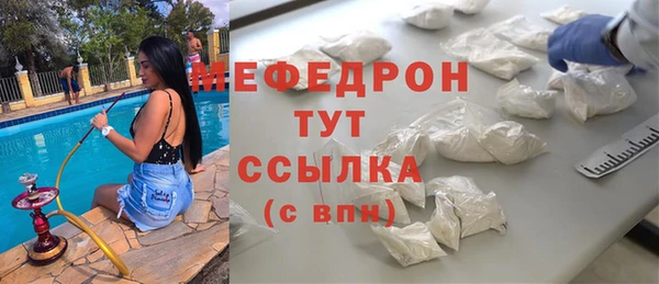 мескалин Абинск