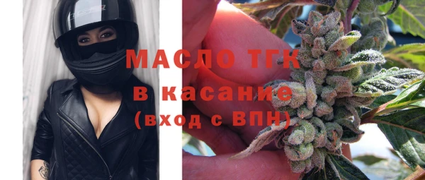 мескалин Абинск