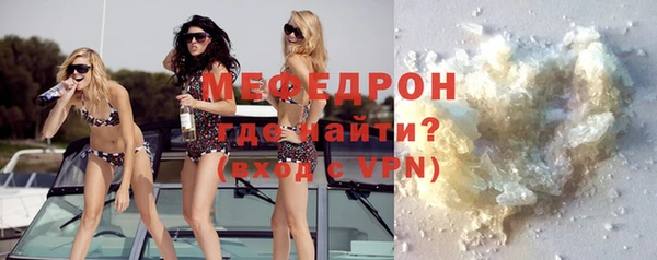 мескалин Абинск