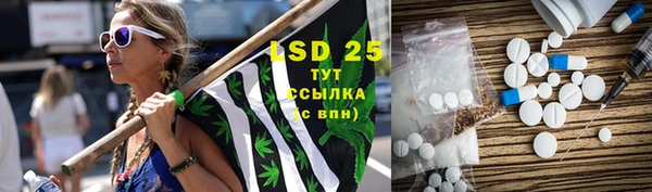спайс Абдулино