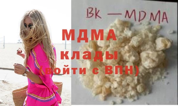 экстази Абаза