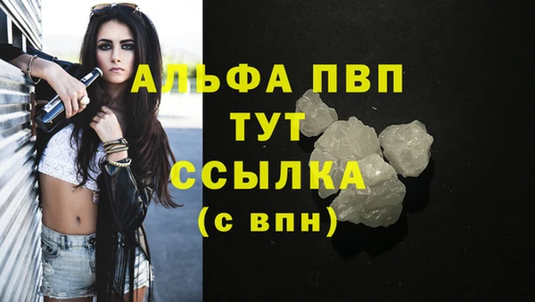 экстази Абаза