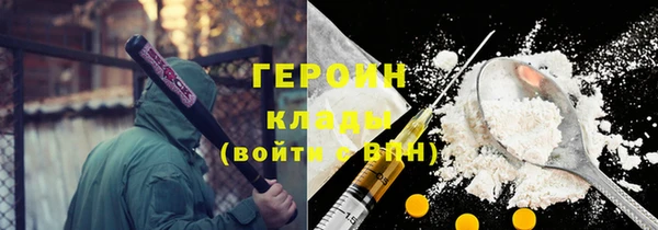 экстази Абаза