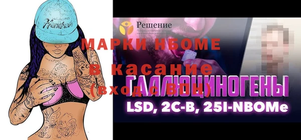 экстази Абаза