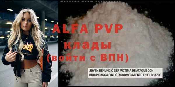 спайс Абдулино