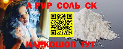 герыч Славгород