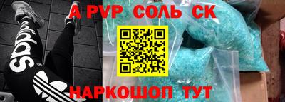 гашик Славянск-на-Кубани
