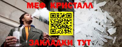 гашик Славянск-на-Кубани