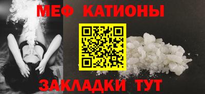 соль ск Сланцы