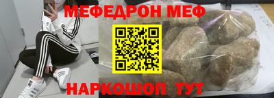 герыч Севастополь