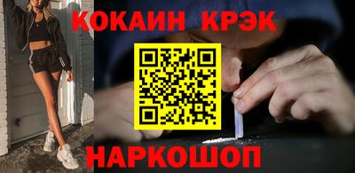 соль ск Сланцы