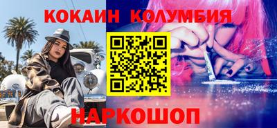 соль ск Сланцы