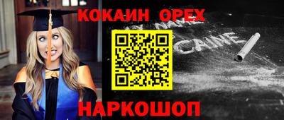 бутират Свободный