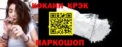 гашик Славянск-на-Кубани