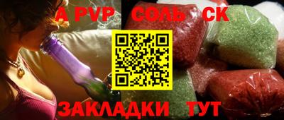 герыч Севастополь
